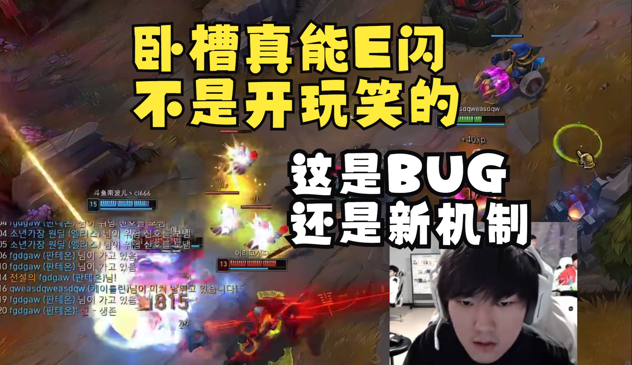  JackeyLove在掘金比赛中高光表现，精彩发挥引发热议！